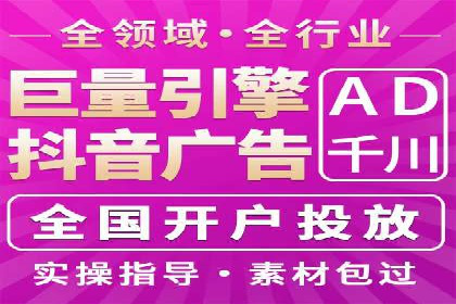 百度推广的创意广告形式案例